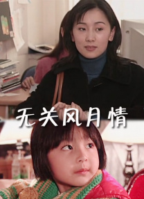 想被男人操